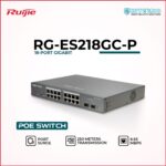 RG-ES218GC-P network switch front panel with Ethernet ports